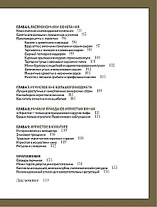 Sparkling. From Prosecco and Cava to Champagne. History, Regions, Selection