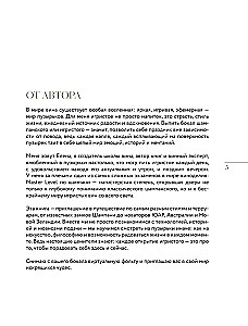 Sparkling. From Prosecco and Cava to Champagne. History, Regions, Selection