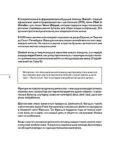 Sparkling. From Prosecco and Cava to Champagne. History, Regions, Selection