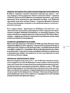 Sparkling. From Prosecco and Cava to Champagne. History, Regions, Selection