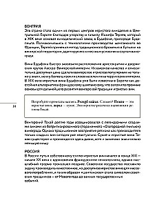 Sparkling. From Prosecco and Cava to Champagne. History, Regions, Selection