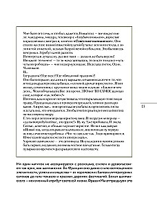 Sparkling. From Prosecco and Cava to Champagne. History, Regions, Selection