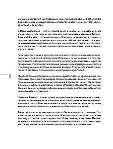 Sparkling. From Prosecco and Cava to Champagne. History, Regions, Selection