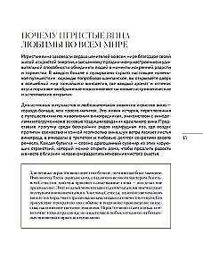 Sparkling. From Prosecco and Cava to Champagne. History, Regions, Selection