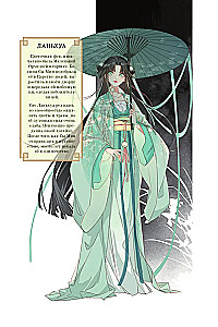 Separation of the Orchid and the Demon Lord. Volume 1 (webtoon) + limited merchandise