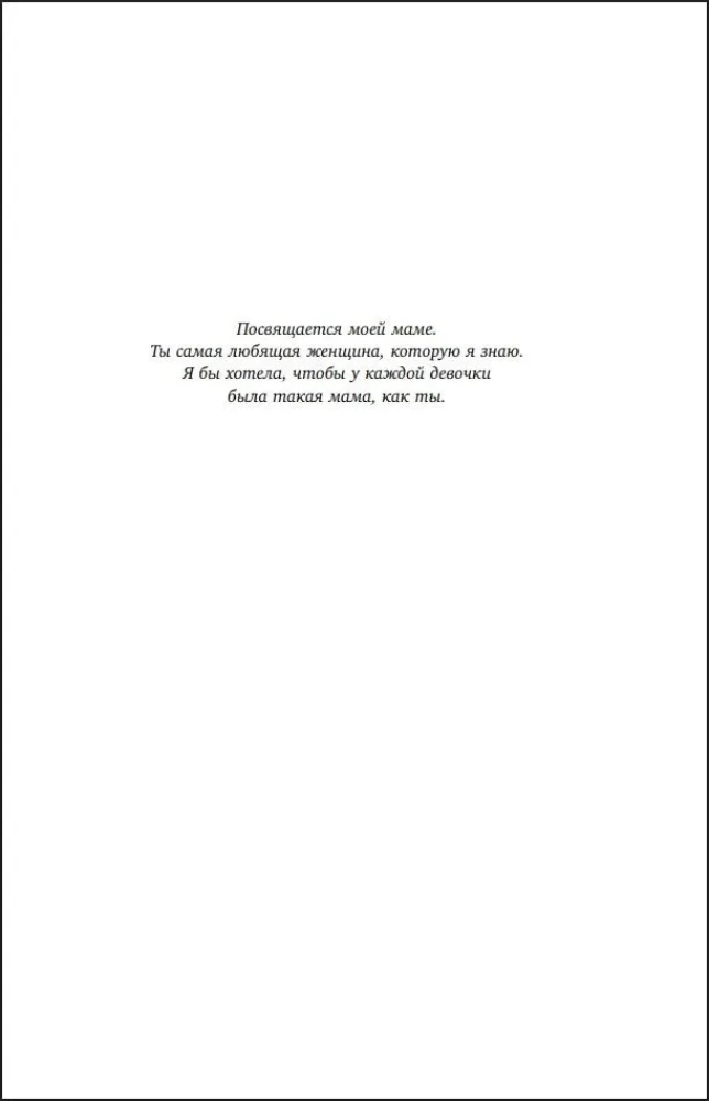 Миля над землей (лимитированное издание)