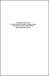 Миля над землей (лимитированное издание)