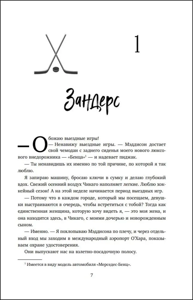 Миля над землей (лимитированное издание)