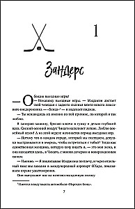 Миля над землей (лимитированное издание)