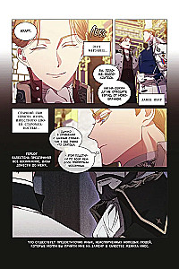 Šis santuokas pasmerktas žlugti. Tomas 2