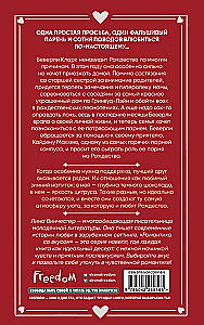 Pretend to Be My Boyfriend for Christmas