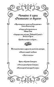 Pretend to Be My Boyfriend for Christmas