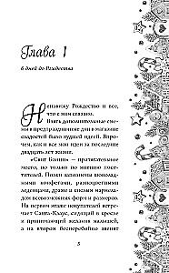 Pretend to Be My Boyfriend for Christmas