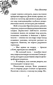 Pretend to Be My Boyfriend for Christmas