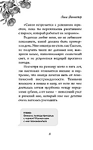 Pretend to Be My Boyfriend for Christmas