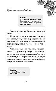 Pretend to Be My Boyfriend for Christmas