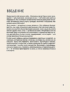 100 didžiųjų žmonių