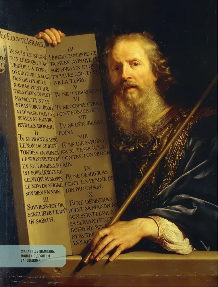 100 didžiųjų žmonių