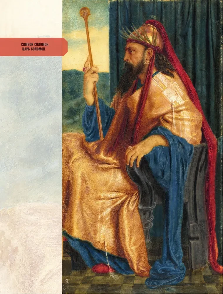 100 didžiųjų žmonių