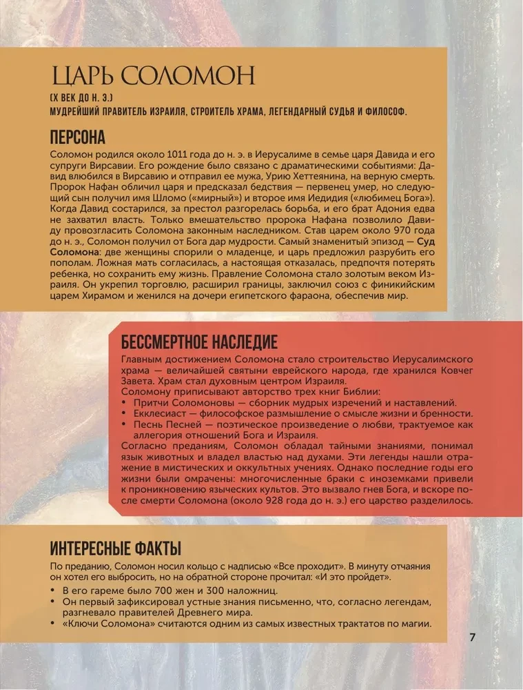 100 didžiųjų žmonių