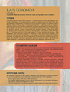 100 didžiųjų žmonių