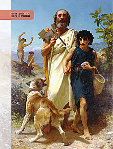 100 didžiųjų žmonių