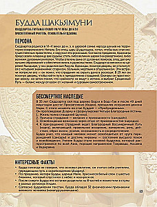 100 didžiųjų žmonių