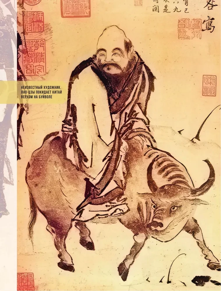 100 didžiųjų žmonių