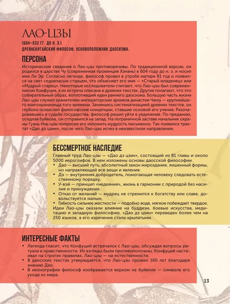 100 didžiųjų žmonių