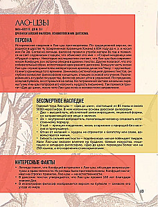 100 didžiųjų žmonių