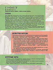 100 didžiųjų žmonių