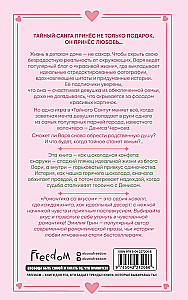 Steal My Heart, Secret Santa!