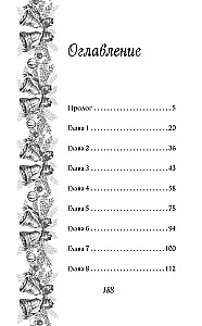 Steal My Heart, Secret Santa!