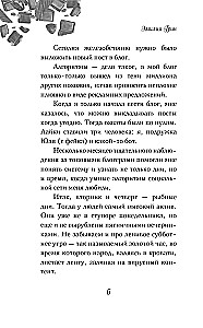 Steal My Heart, Secret Santa!