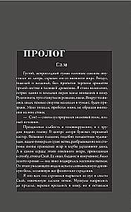 At the Edge of the Blade