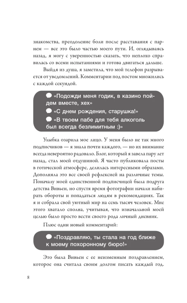 At the Edge of the Blade