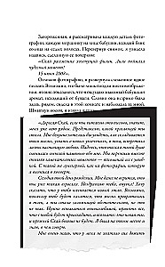 At the Edge of the Blade