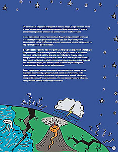 Amazing Forces of Nature: Earthquakes, Tornadoes, Tsunamis, and Other Natural Disasters