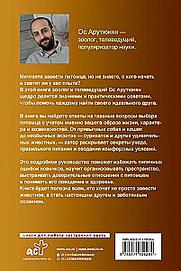 Pets. A Popular Illustrated Guide