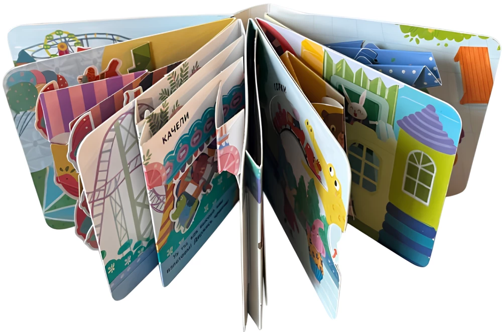 Book in the Palm. Transport