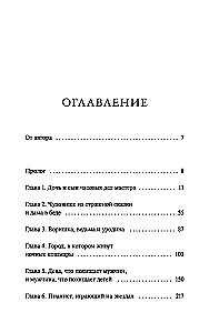 Surm pähklipuude all