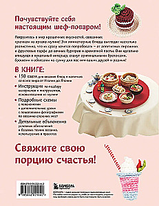 Crocheting Japanese Style. 150 Tasty Models: Toys, Accessories, Keychains, Props