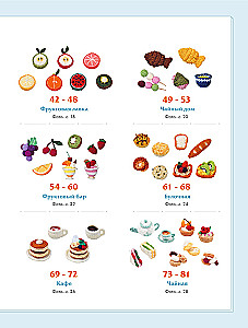 Crocheting Japanese Style. 150 Tasty Models: Toys, Accessories, Keychains, Props