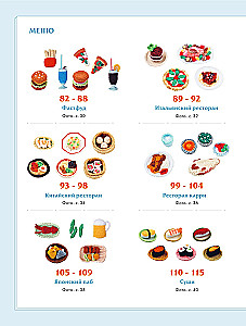 Crocheting Japanese Style. 150 Tasty Models: Toys, Accessories, Keychains, Props