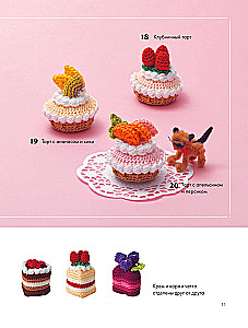 Crocheting Japanese Style. 150 Tasty Models: Toys, Accessories, Keychains, Props
