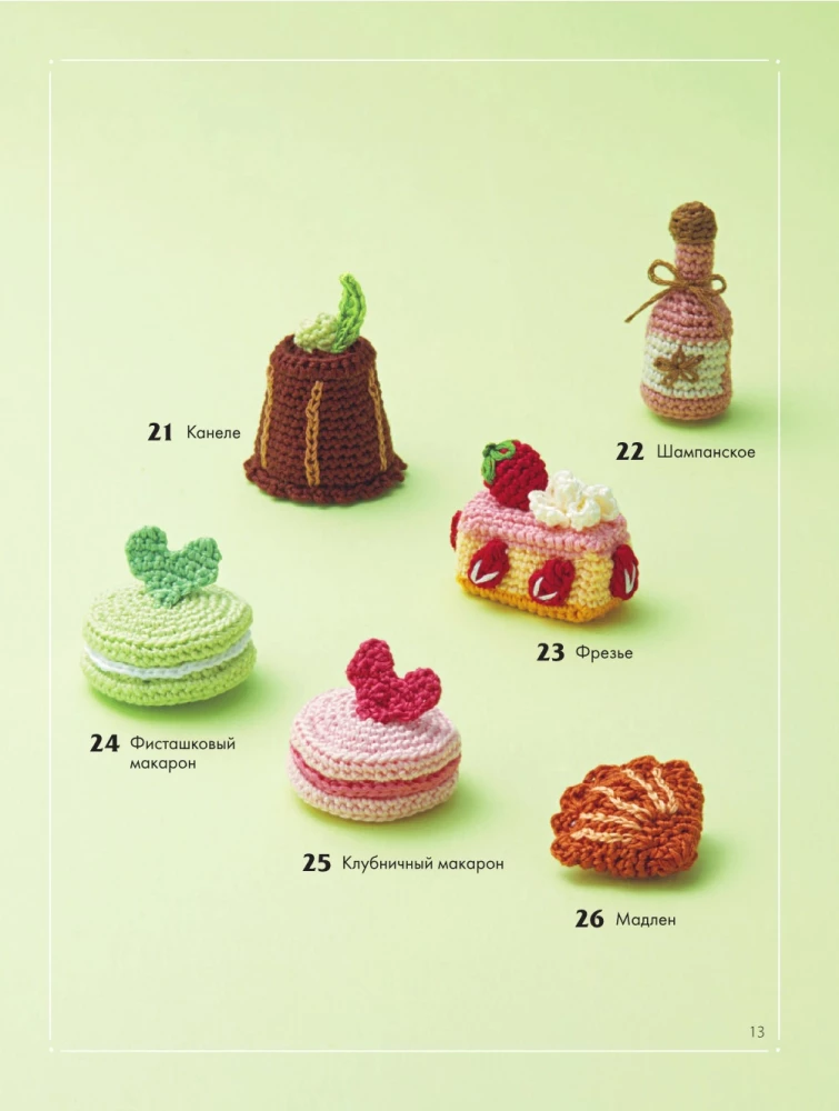 Crocheting Japanese Style. 150 Tasty Models: Toys, Accessories, Keychains, Props