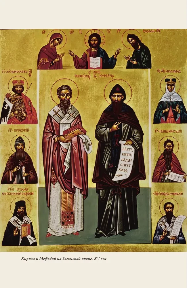 Российская империя. Краткая история с иллюстрациями