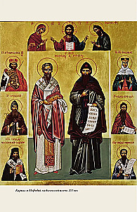 Российская империя. Краткая история с иллюстрациями