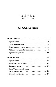 Õhtud Dikašnjika juures