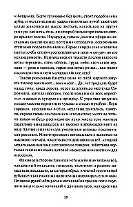 Õhtud Dikašnjika juures